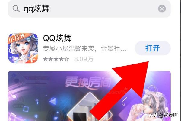 手机怎么登炫舞？qq炫舞手机客户端，怎么下载？