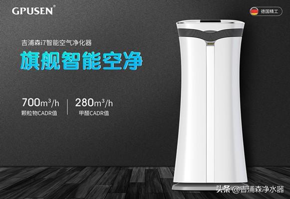 [怎样选择空气净化器家用]如何挑选家用净化器？