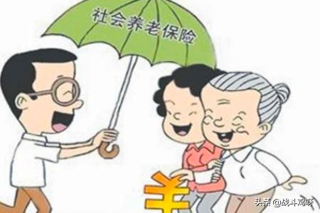 养老保险要交多少年，养老保险要交多少年才可以领钱