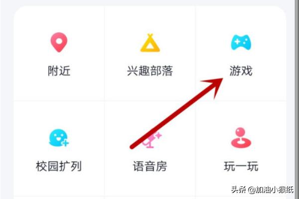 QQ怎么下载游戏？PS4怎么下载游戏？