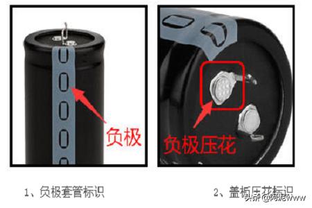 电容电路图正负极