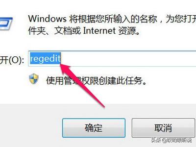 windows7安全模式进不去（电脑win7安全模式进不去怎么办）