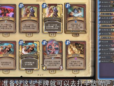 辛达苟萨冒险攻略