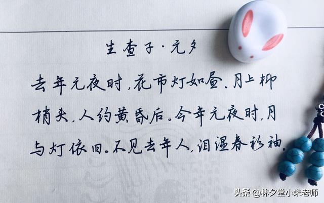 觀心的草书字体