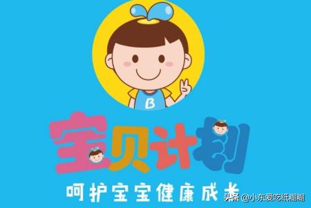 少儿保险明细表怎么查询，少儿保险明细表怎么查询不到