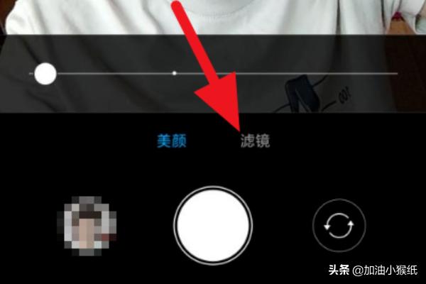 手机原相机如何搭配滤镜(图5)