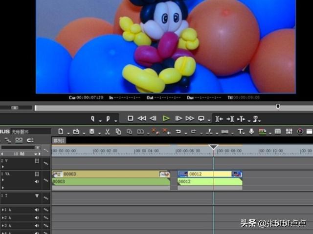 视频怎么去掉声音(图3)