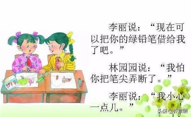 瓢的拼音（瓣的拼音）