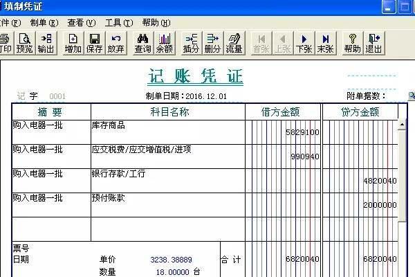 现金流量表表格下载，现金流量表表格下载软件