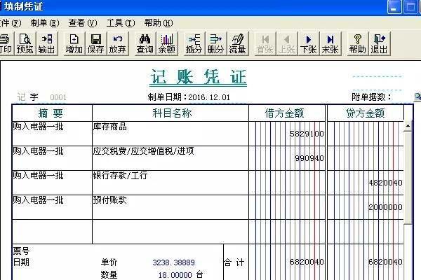 现金流量表公式大全，现金流量表公式大全 Excel