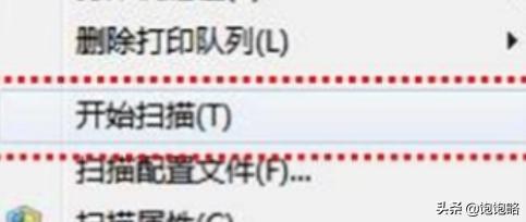 电脑扫描电脑扫描文件怎么扫描