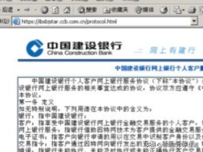 网上办卡网上办卡怎么办银行卡