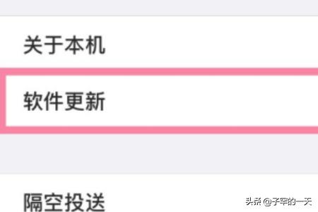 苹果手机无法下载更新软件怎么办