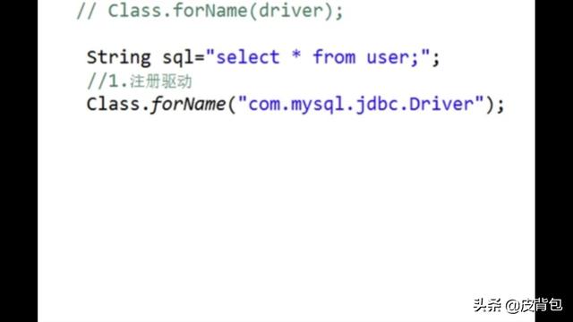 Java代码中jdbc连接mysql数据库的基本步骤？Java如何实现对Mysql数据库的行锁？