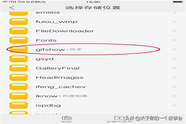 快手一菜一饭的做法视频(图3)