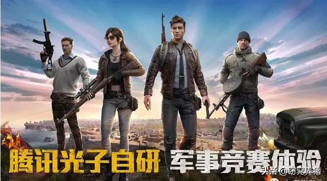 和平精英段位在哪里看 和平精英段位