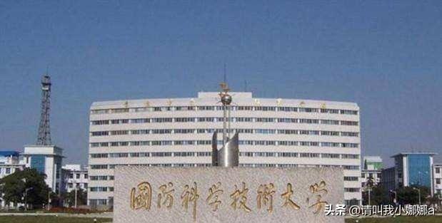 中国43所军校排名，中国43所军校排名及所在地
