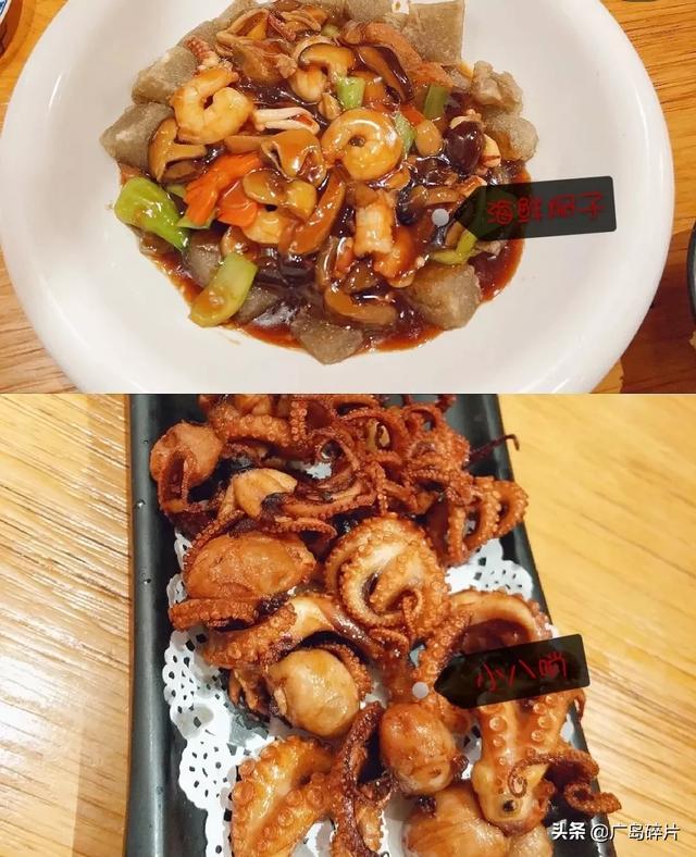 大连市有什么特产美食店
