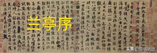 行书字体重要吗