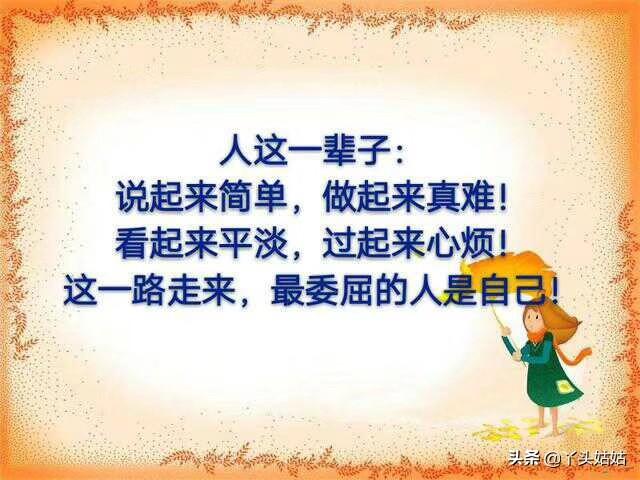 爱情原来只是一场华丽的游戏吗？爱情只是一场认真与不认真的游戏吗？