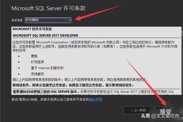 本地搭建sql 建网站