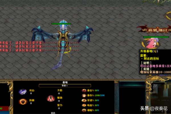 魔兽rpg攻略 杀了这只怪魔兽rpg攻略-第5张图片-Game优搜