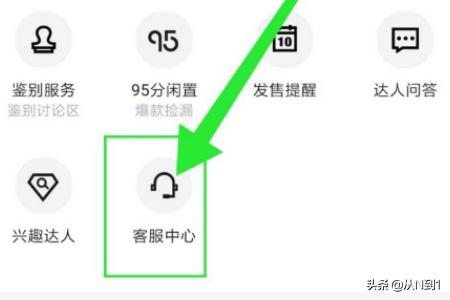[咨询在线客服]邮政在线咨询？