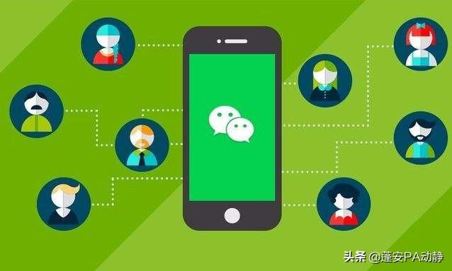 微信如何快速加粉(微信快速增粉)