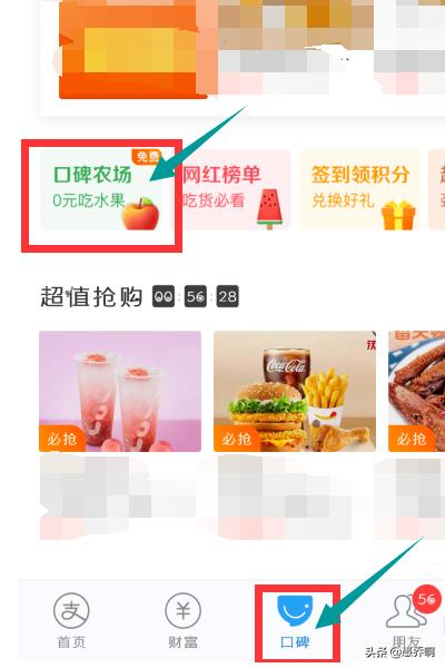 fruit攻略 fruitparty攻略  第1张
