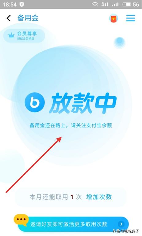 英雄联盟免费借号英雄联盟免费借号是真的吗