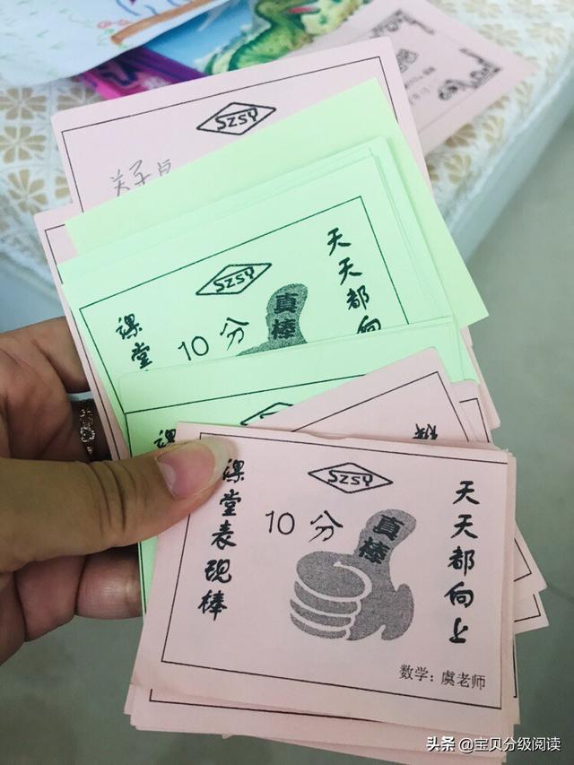 引导孩子爱上读书的方法是什么,第2张