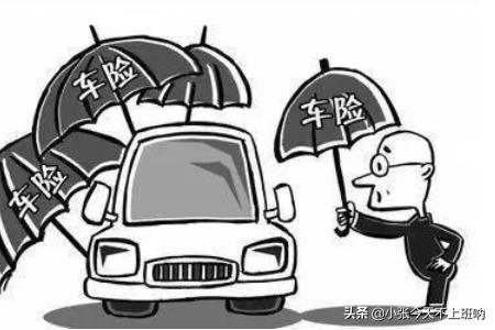 建议买的四种车险，建议买的四种车险有哪些