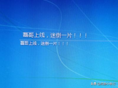 Win10开机问候语如何更改-win10开机问候语如何更改语言设置