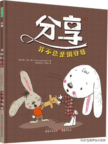 幼儿园有哪些好书推荐？有哪些好玩的休闲类游戏？
