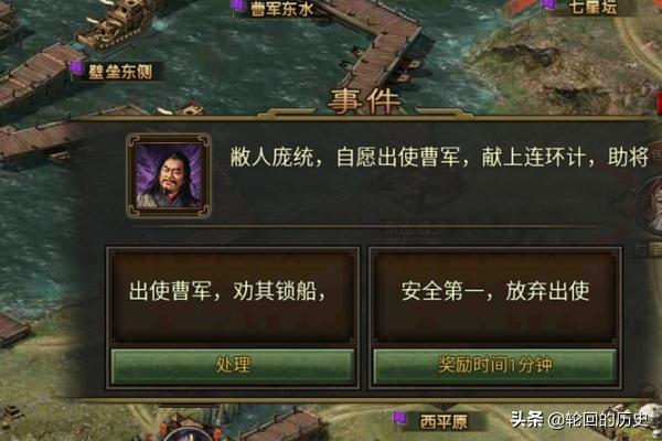 攻城掠地世界剧本攻略 攻城掠地世界剧本一天几次  第13张