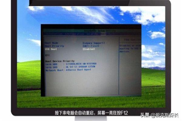 联想电脑win7怎么重装系统-联想电脑win7怎么重装系统?