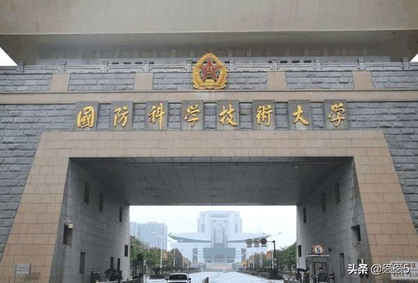 国防科大录取分数线，国防科大录取分数线2023