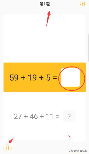 手机练字软件下载，手机练字软件下载免费