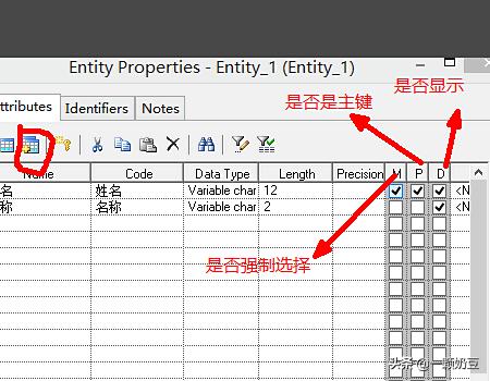 powerdesigner-powerdesigner使用教程