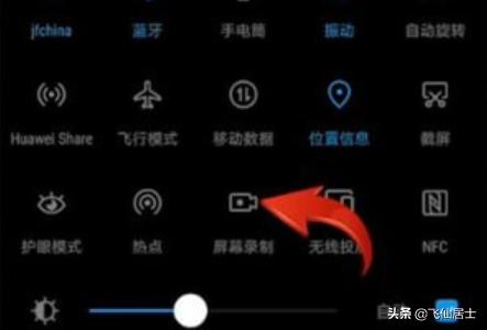 抖音怎样录屏抖音怎样录屏别人的直播