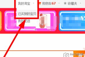 投诉淘宝卖家最快最有效的办法？：淘宝投诉卖家