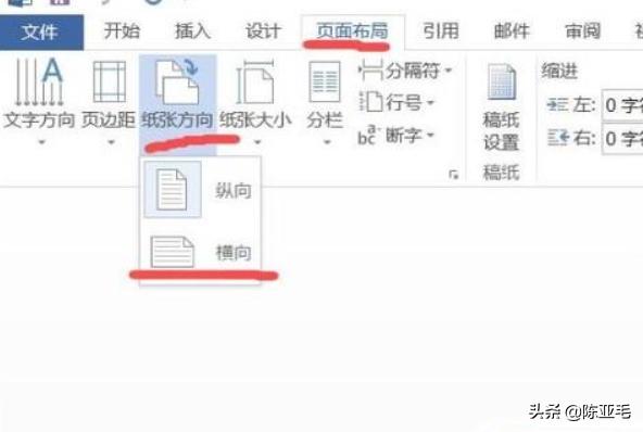 缩印缩印小抄怎么排版