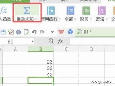 [wps2014]怎么wps2014演示插入背景音乐没有声？