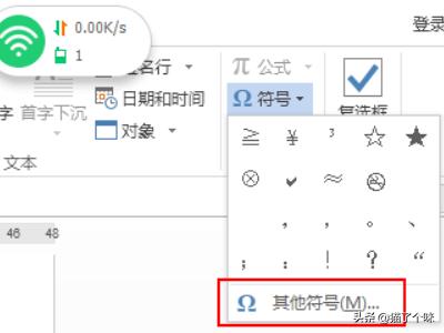 省略号怎么输入-电脑上省略号怎么打？