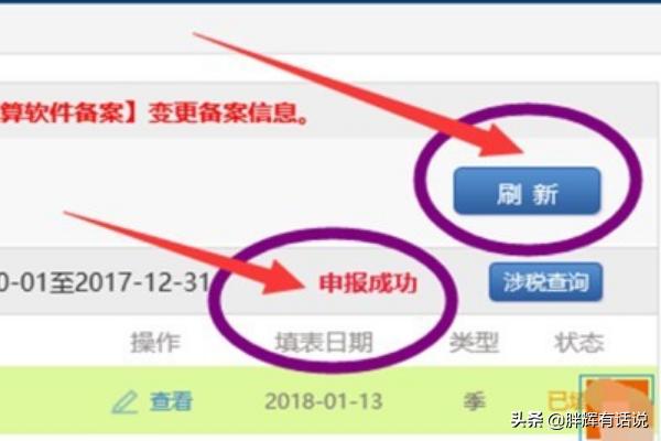 在家办税变得简单便捷——江苏电子税务局网站指南，江苏电子税务局怎么申报