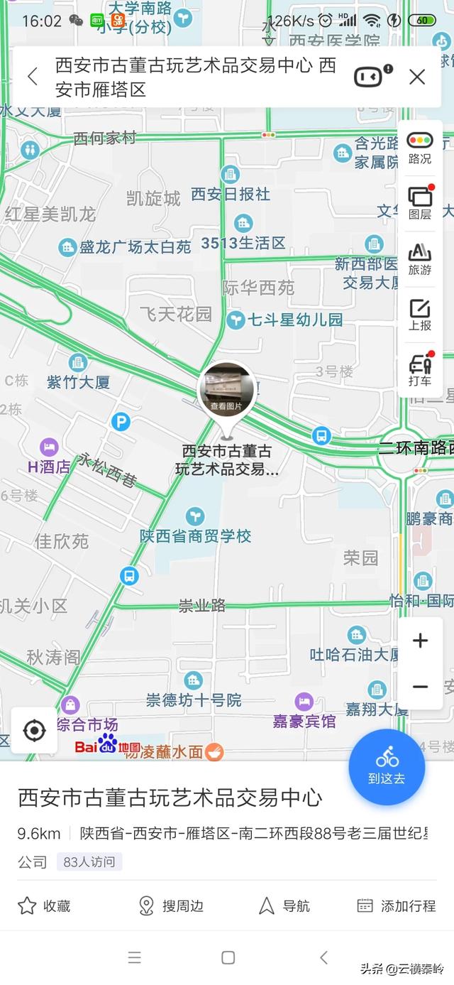 竞价货源(想开配货站如何找货源？)