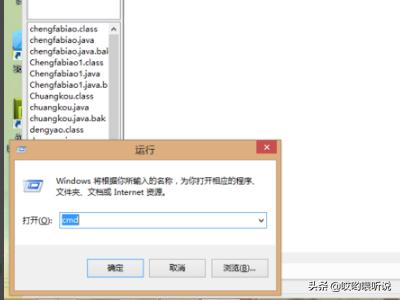 用java开发app的步骤