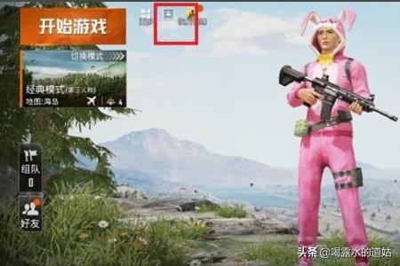 [下载地图]和平精英如何下载地图？