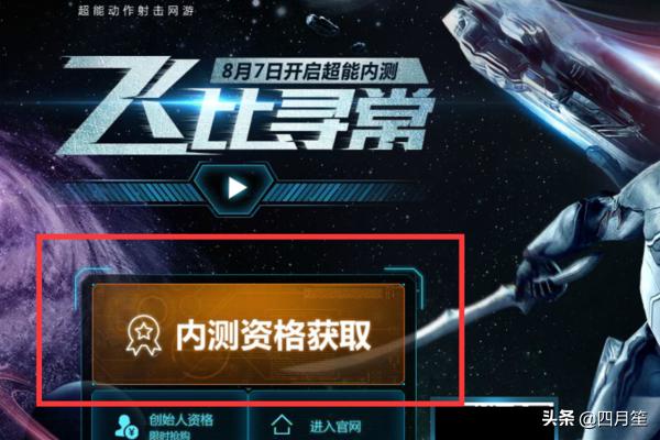 激活码怎么获取系统激活码怎么获取