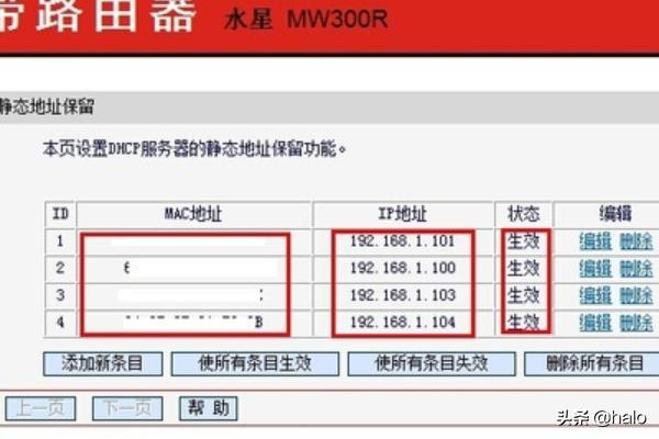 如何通过路由器限制网速，提高网络管理效率-怎么通过路由器限制网速